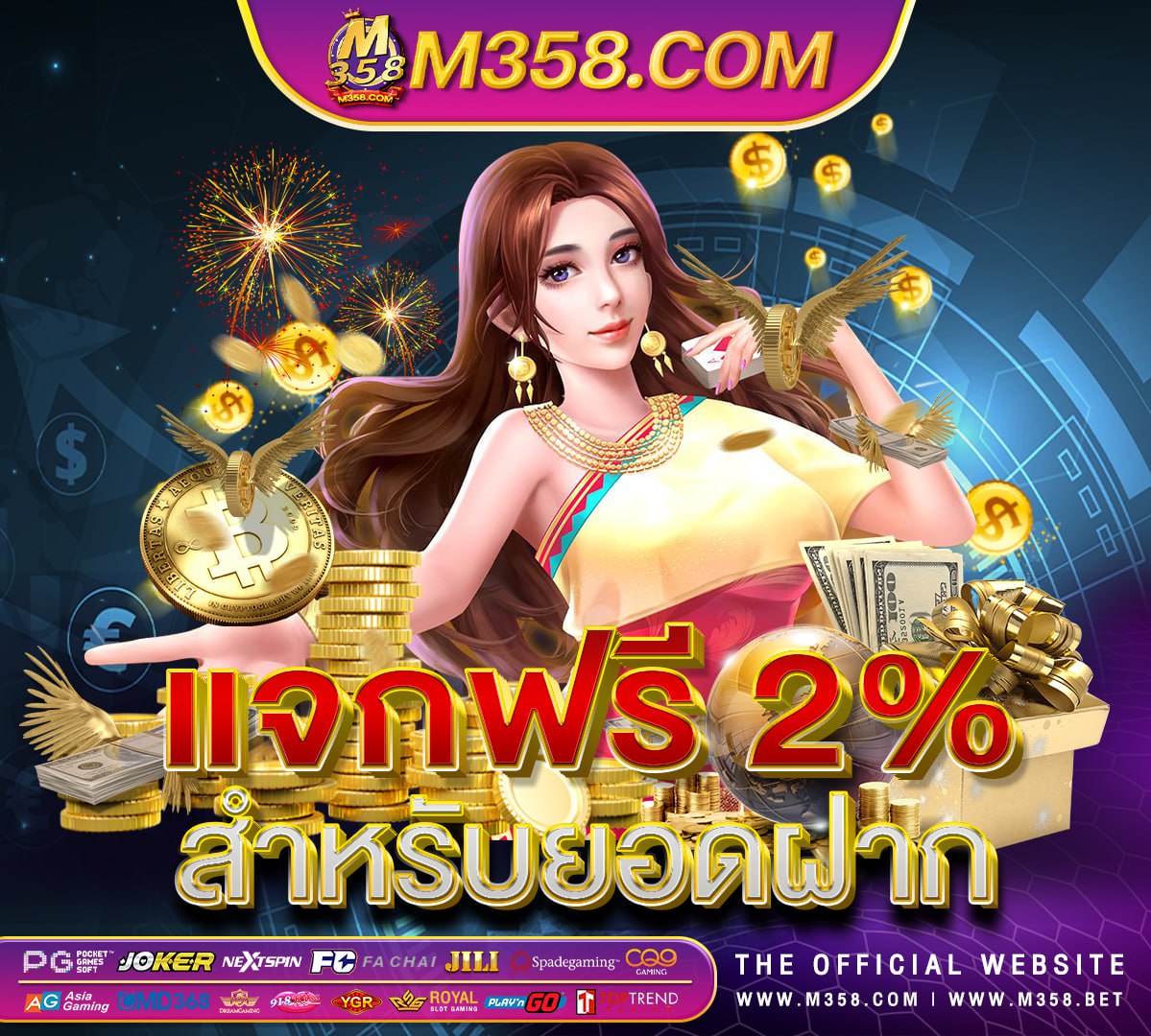 ทางเข้าpgสล็อต wow pg slot